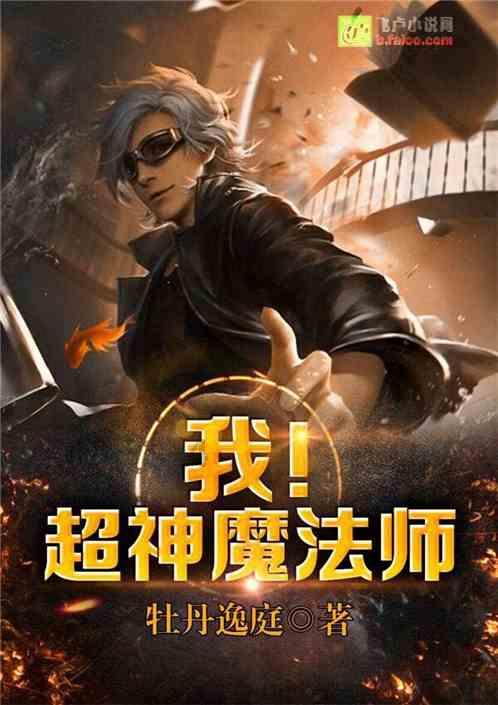追云者编年史