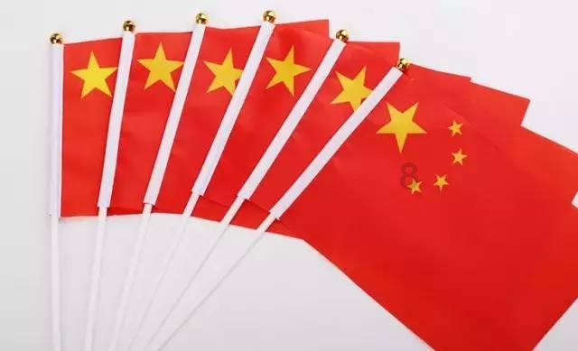 广汇能源(600256.SH):截止至2024年1月19日,公司股东总户数173107户