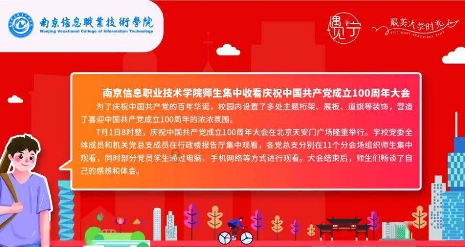 边境之旅