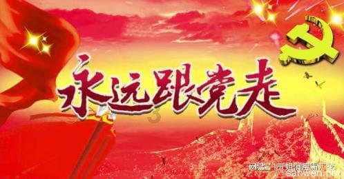 中国元素闪耀非洲杯足球赛